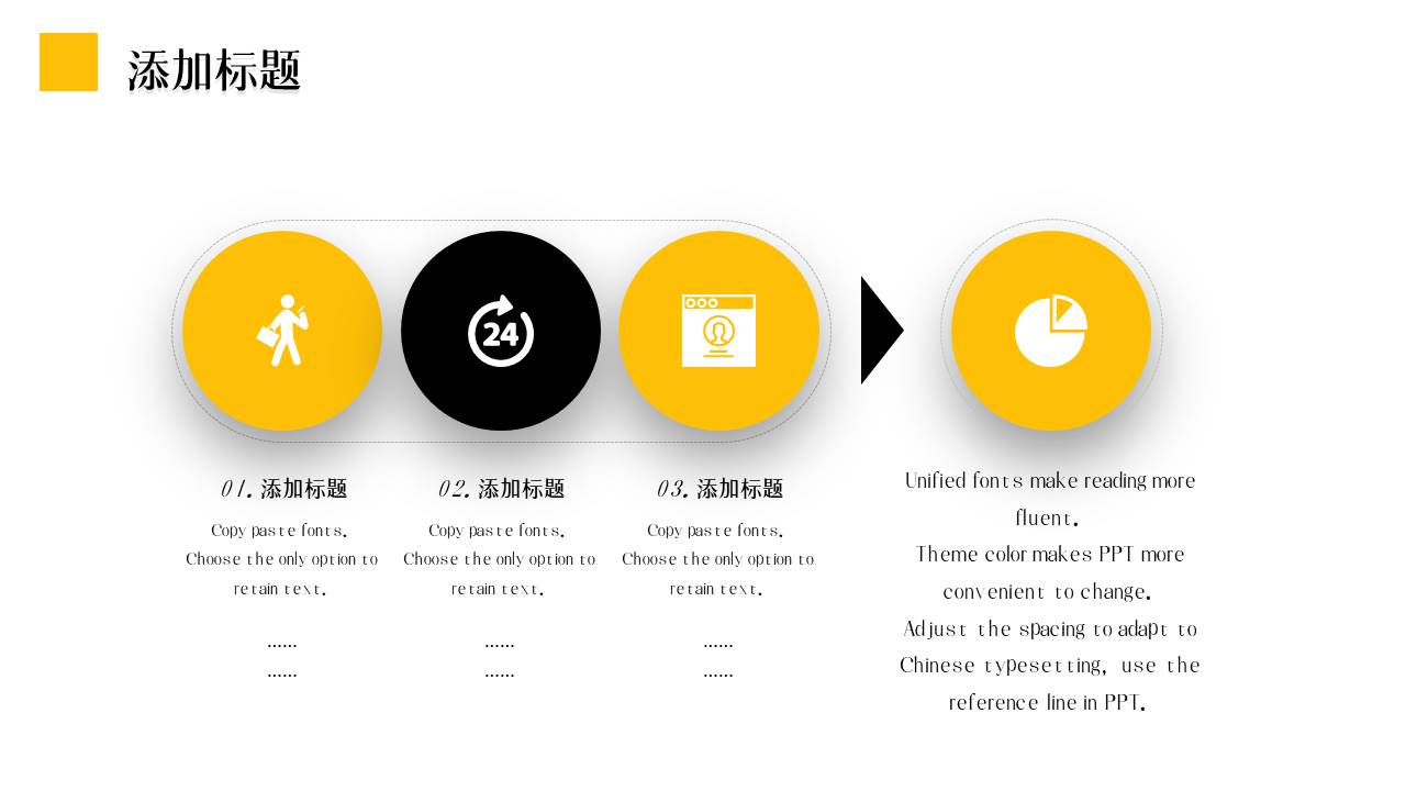 高端商务 (100).pptx